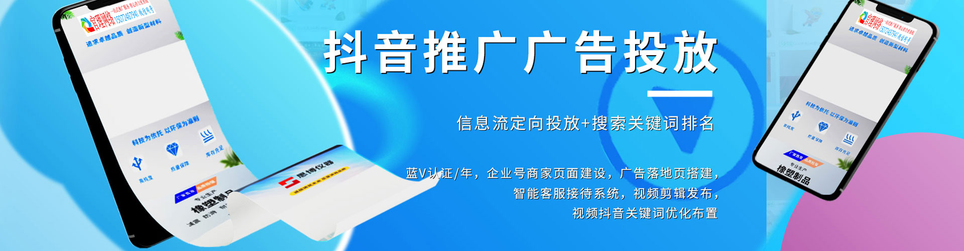 乌来百度推广代理