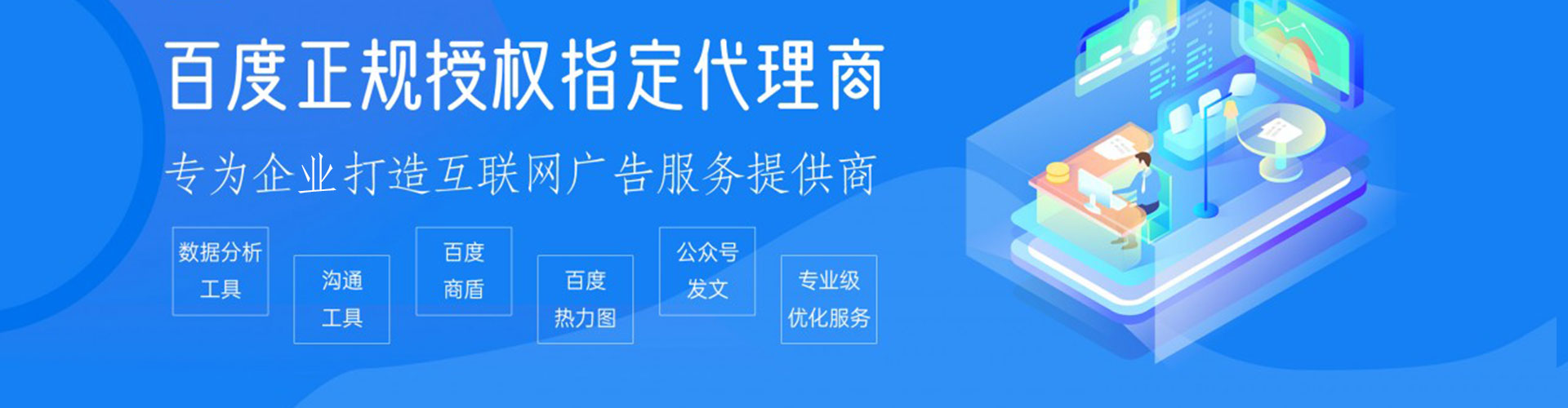 乌来百度竞价推广