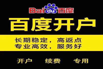 信息流运营团队管理案例分析
